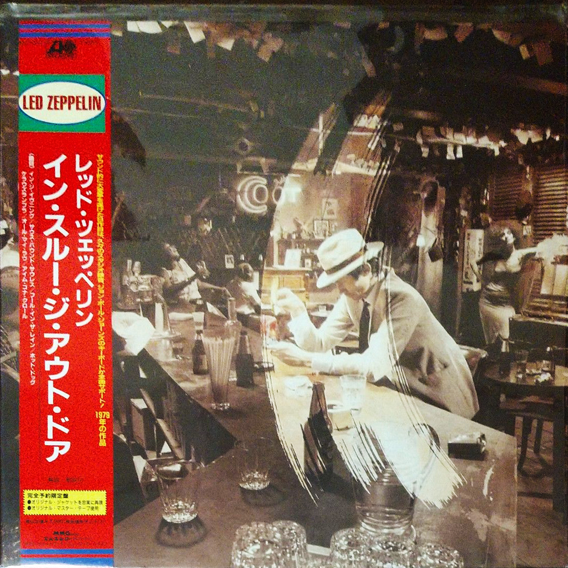 05. All My Love _ Led Zeppelin