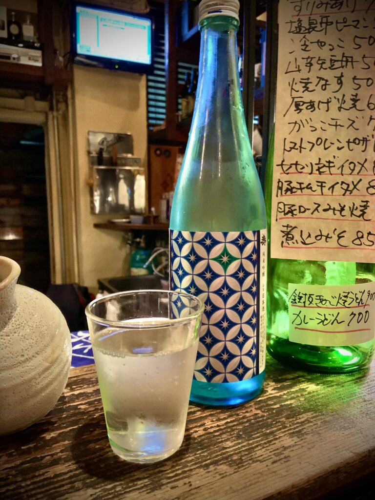 鈴木酒造 夏限定酒「磐城壽 夏酒吟醸」