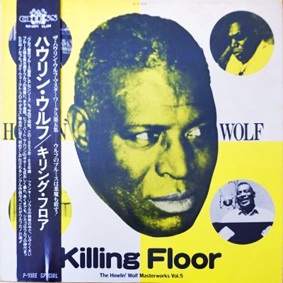 Killing Floor : #howlinwolf