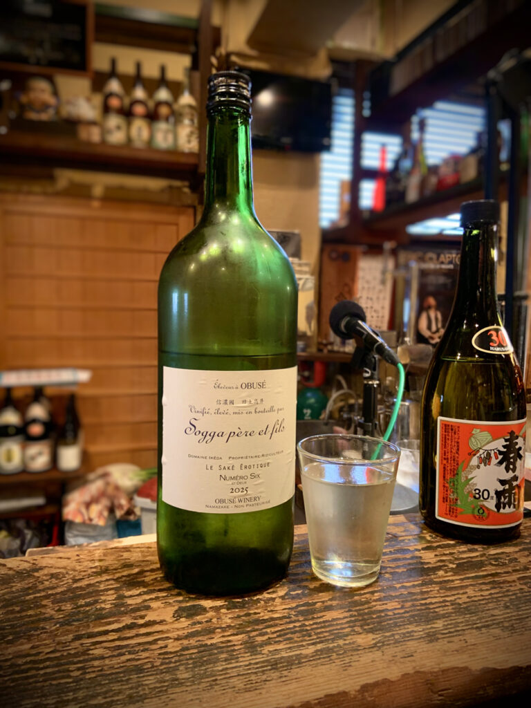 小布施ソガペールエフィス