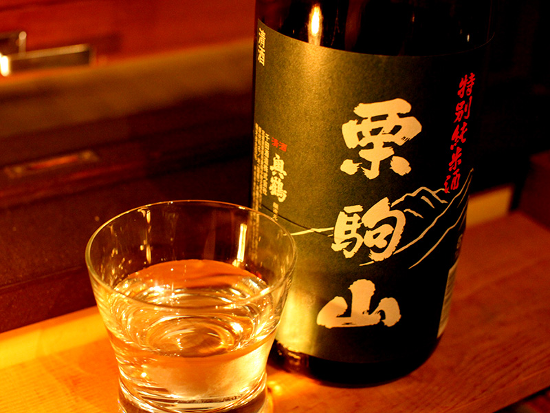 特別純米酒 栗駒山
