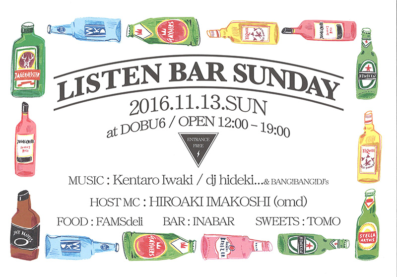 listen-bar-sunday